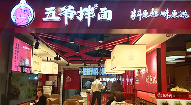 长春高新活力汇店