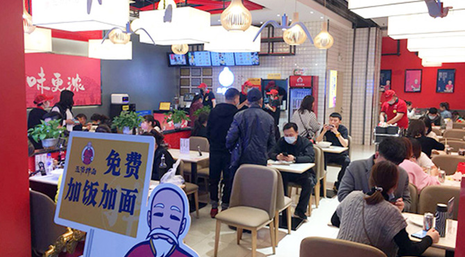 长春欧亚卖场店