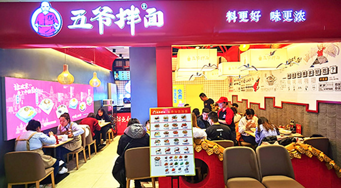 长春活力城店