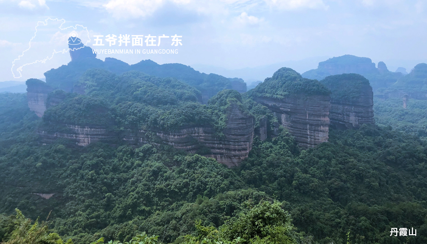 五爷拌面在广东