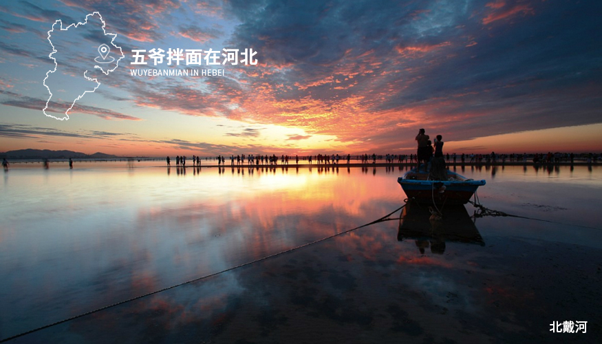 五爷拌面在河北