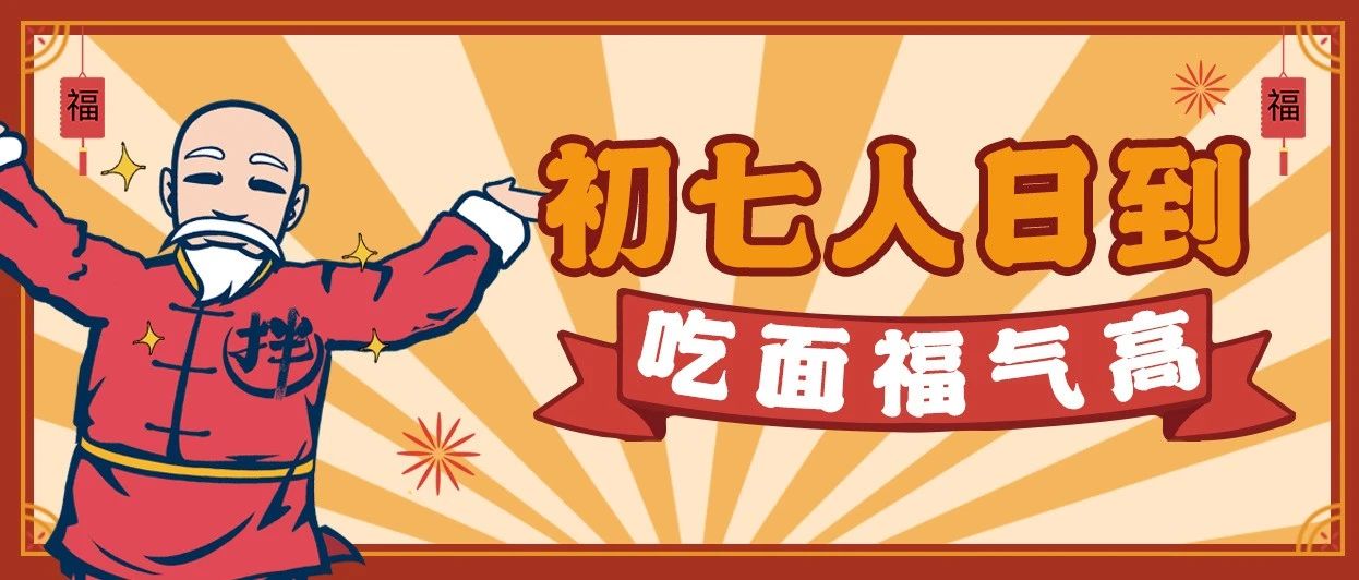 人日子到啦，快来看看你的隐藏本命是什么？