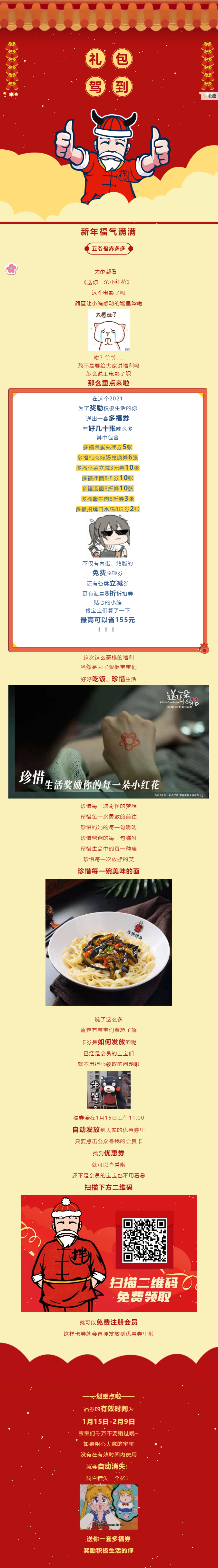 企业微信截图(2).png
