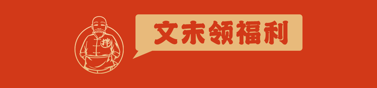 初七推文1p-2p中间.png