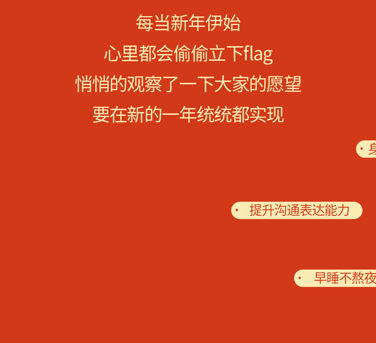 初七推文2p.gif
