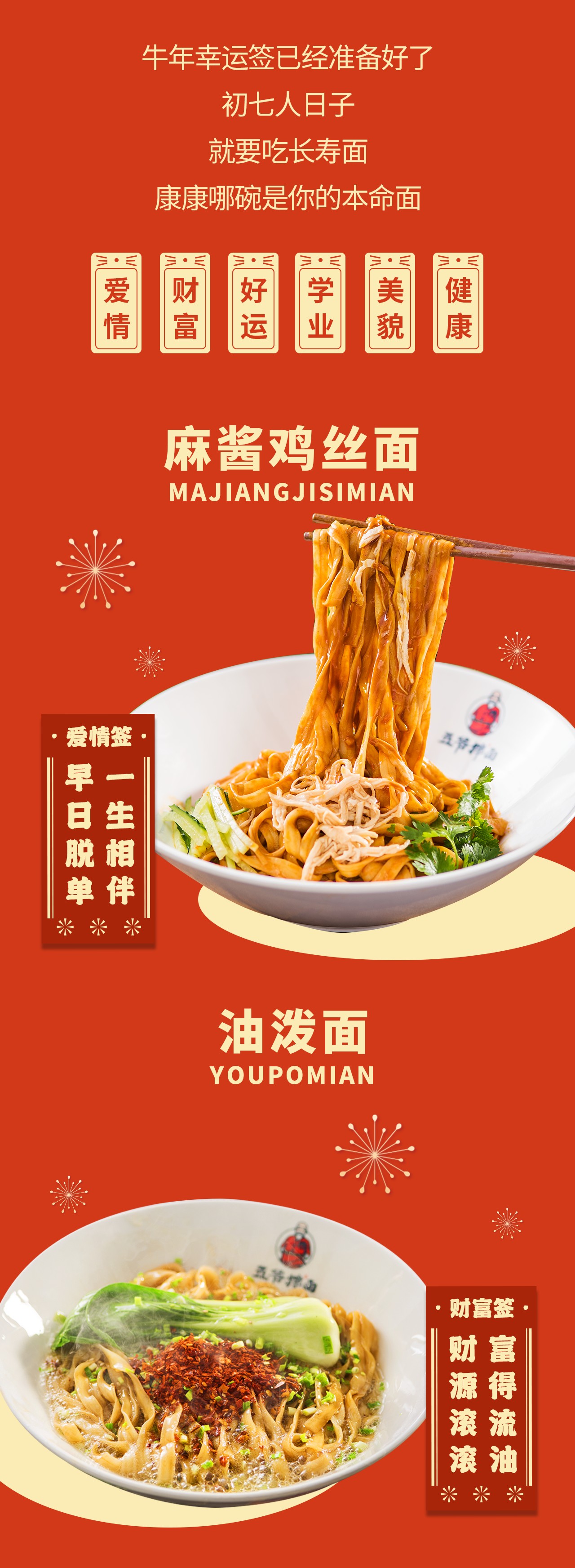 初七推文3p_01.jpg
