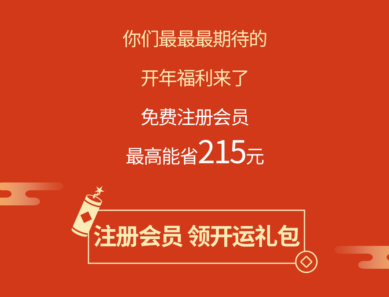 初七推文4p.gif