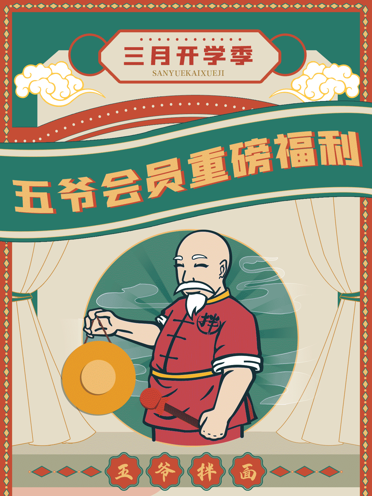 会员推文_01.gif