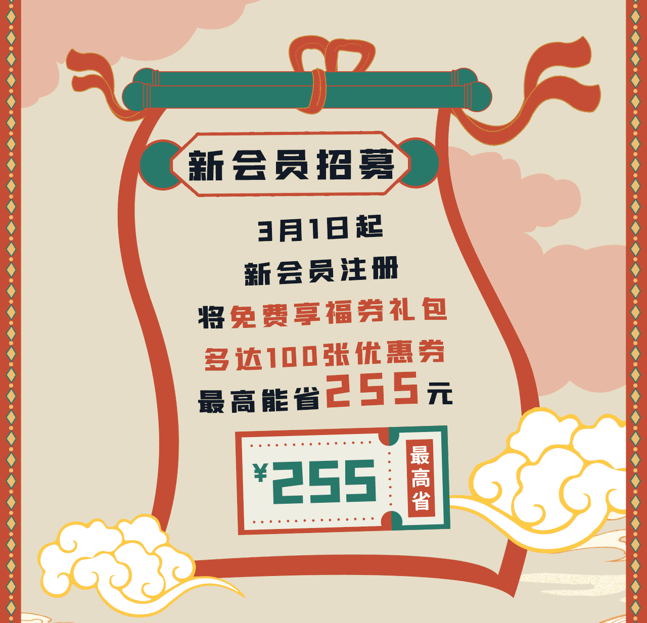 会员推文_02.gif