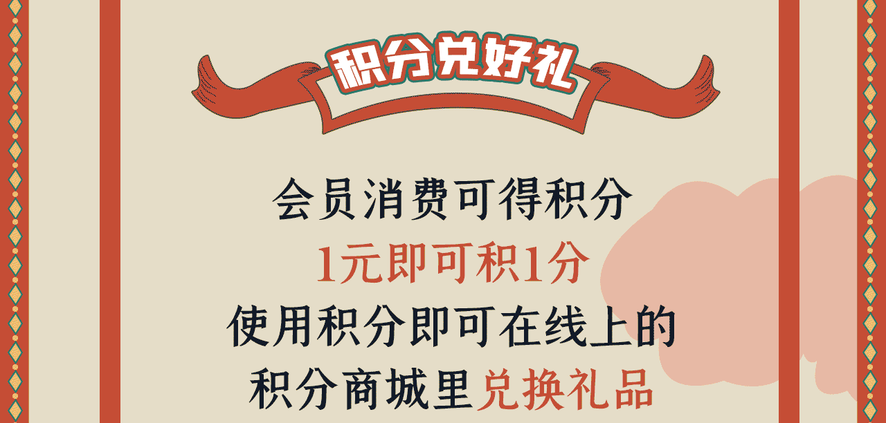 会员推文_07.gif