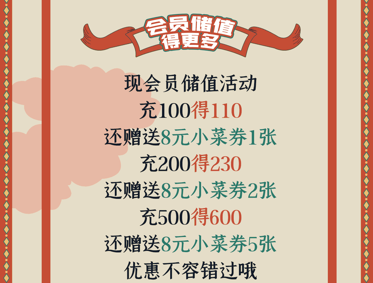 会员推文_09.gif