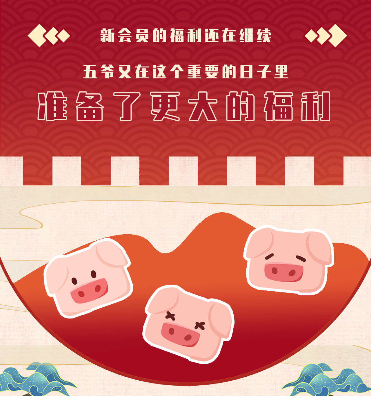 龙抬头推文2.jpg